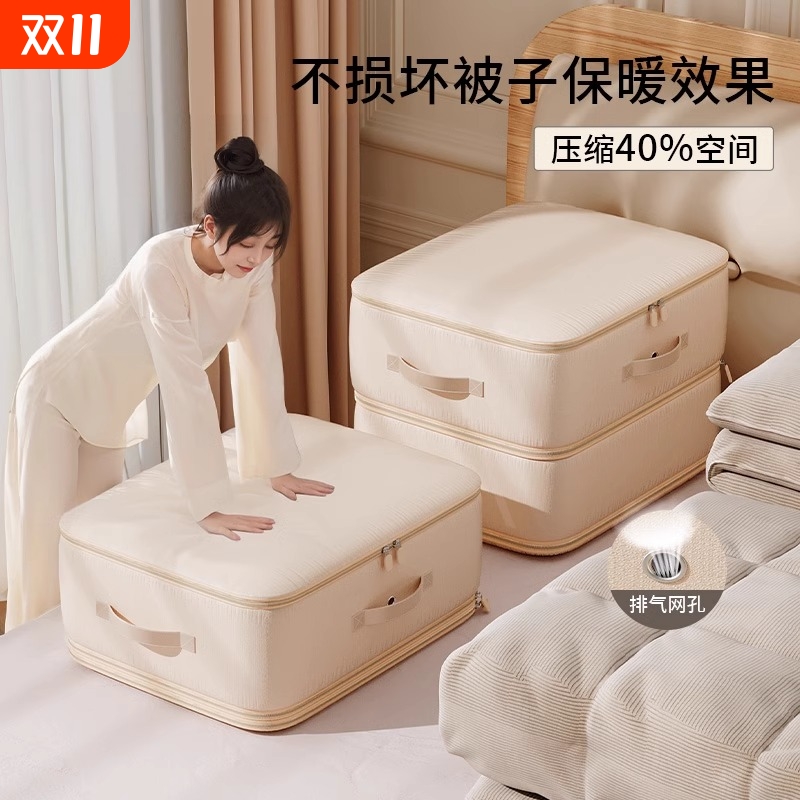 衣物收纳压缩袋真空|千人加购