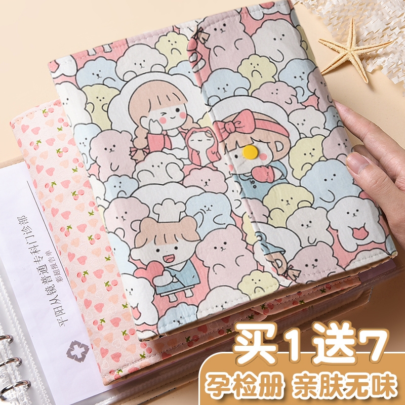 产检资料收纳册A5便携小号孕检收纳册可爱布料可卷孕期检查报告单孕检单收纳册孕妈妈孕妇资料大容量收集册