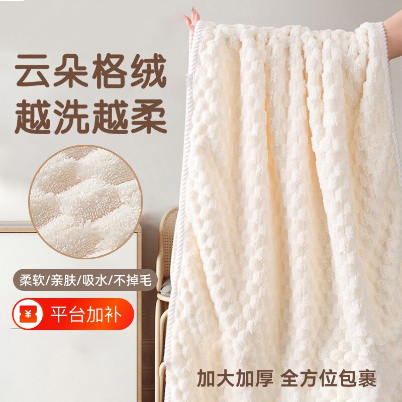 浴巾女家用男比纯棉全棉吸水速干大人不掉毛裹巾洗澡情侣毛巾成人