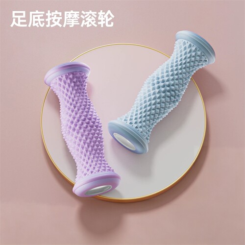扁平足肩颈腰脚背部经膜球经络球