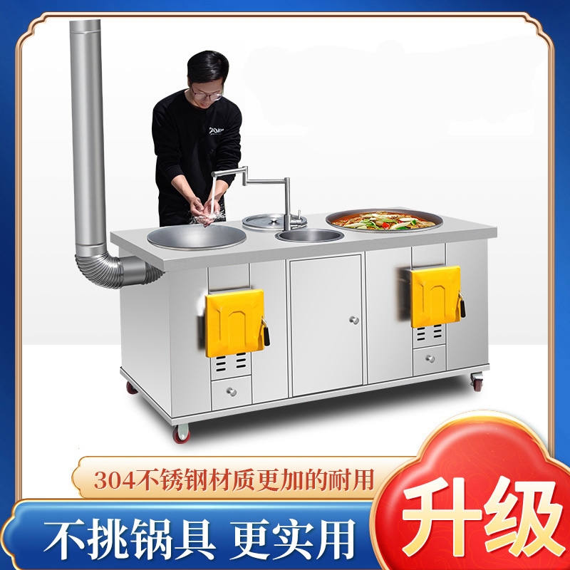 新式农村柴火灶烧木柴家用双灶台