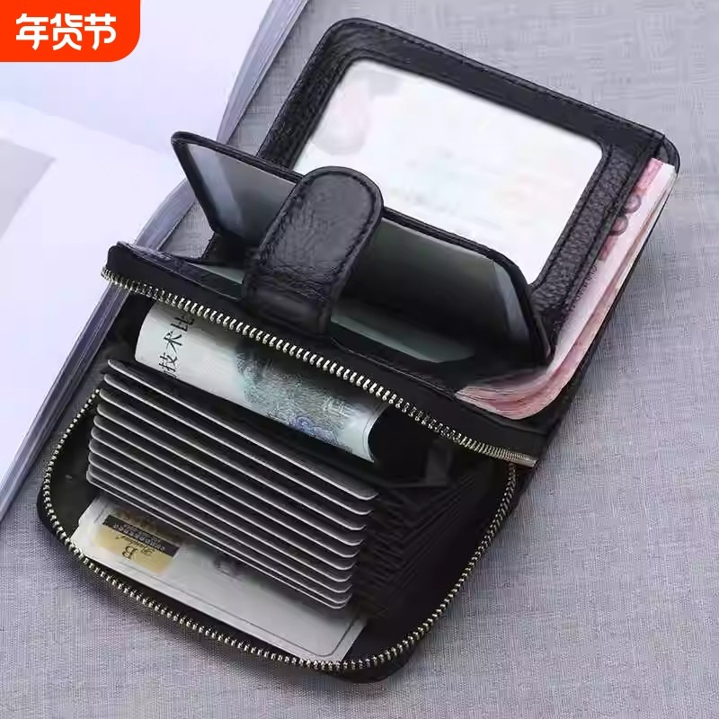 2026新款卡包证件收纳包男驾驶证皮套钱包男多功能大容量卡套女式