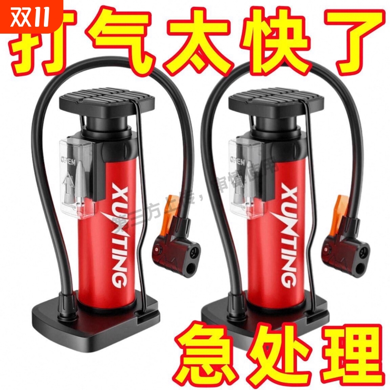 打气筒自行车汽车家用多功能高压充气泵电动电动车摩托车篮球便携
