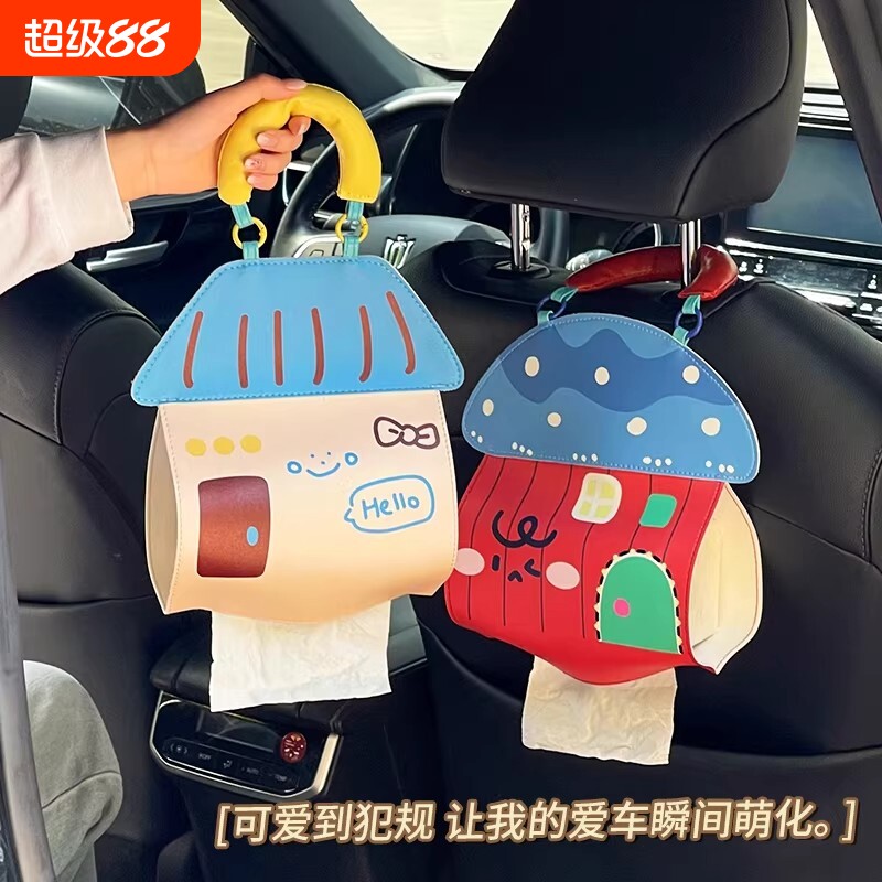 可爱悬挂式防水壁挂纸巾盒图片