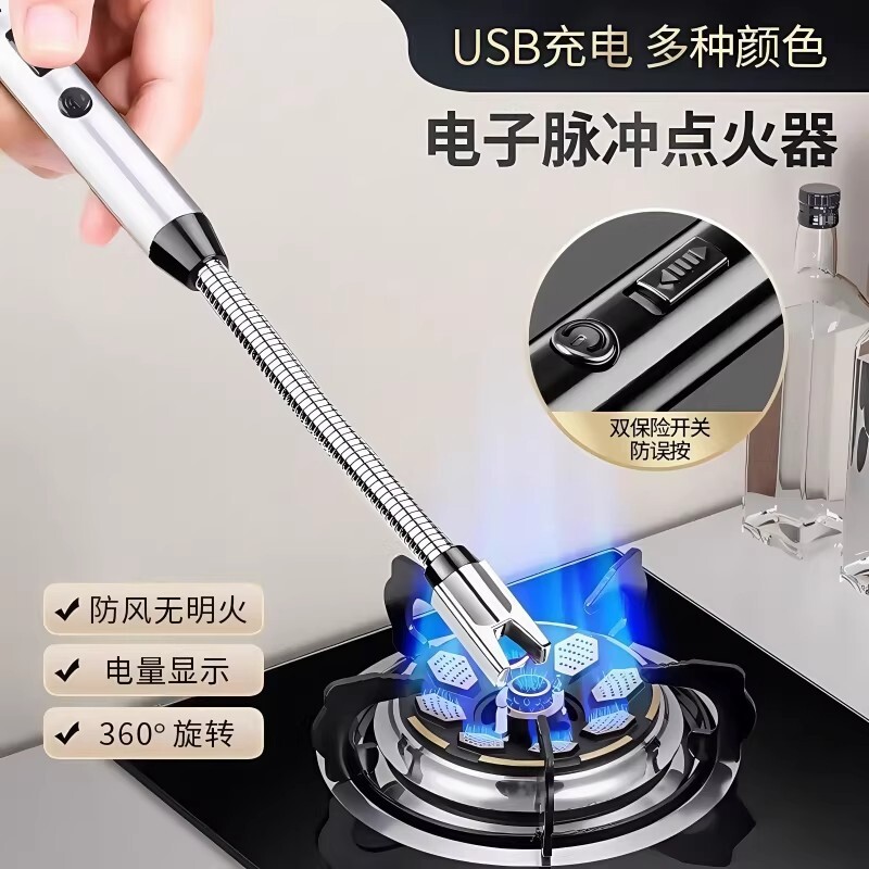 煤气点火器点火枪电子脉冲打火机燃气厨房神器加长手柄棒防风充电