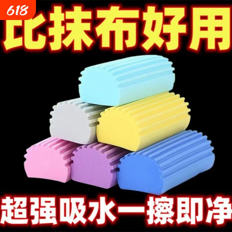 多功能清洁海绵块洗碗海绵擦洗手台卫生间海绵擦洗碗抹布不沾油