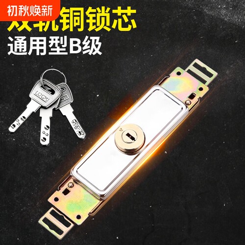 卷帘门锁卷闸门锁卷窜门通用型