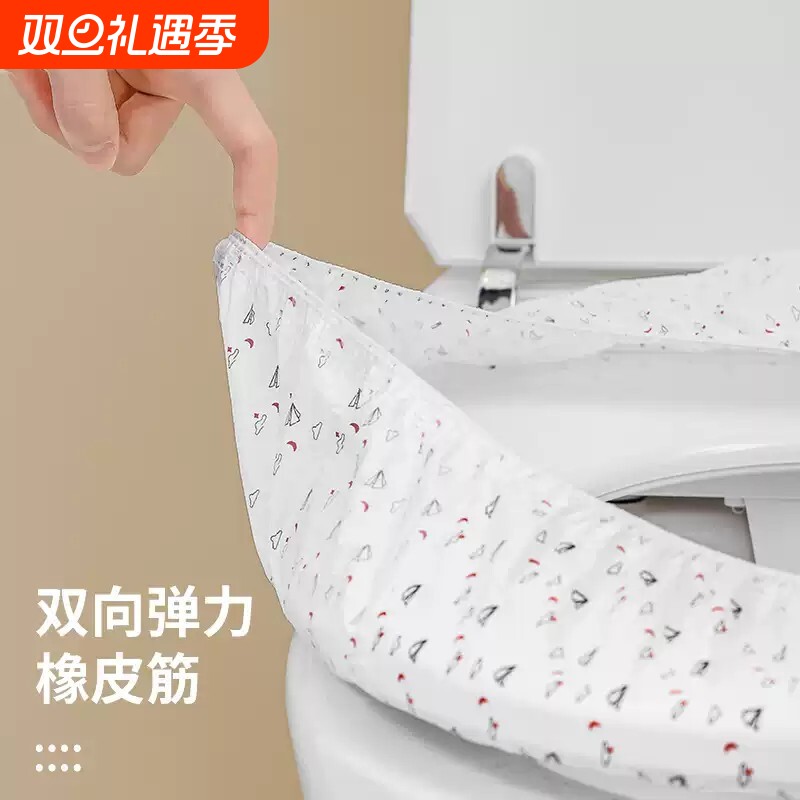 一次性马桶垫双层防水孕产妇旅行酒店专用四季通用家用加厚坐便套