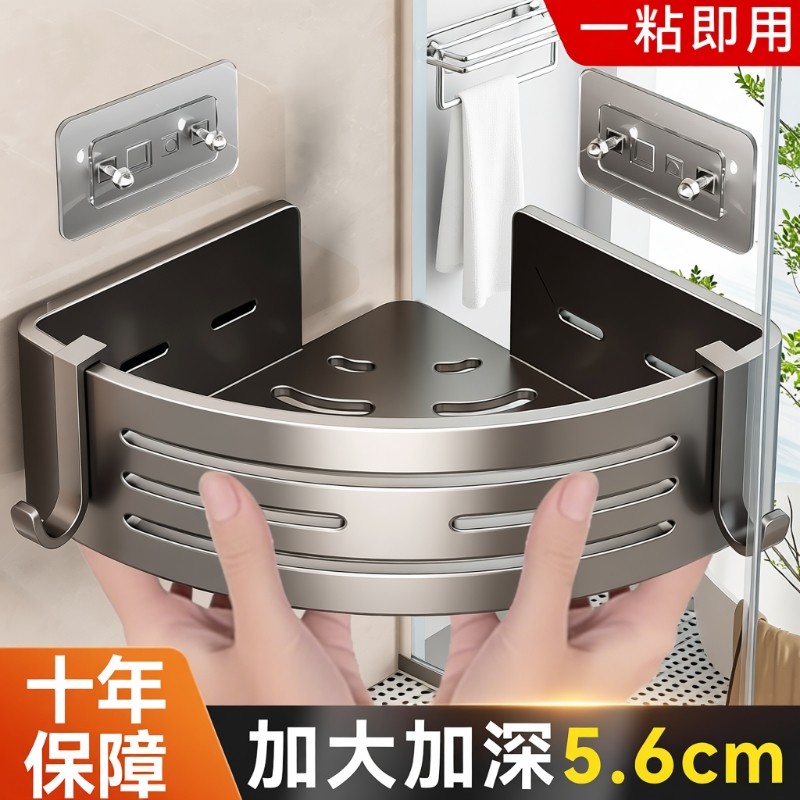 百悍三角架卫生间免打孔置物架洗手间壁挂浴室厕所洗漱台收纳架