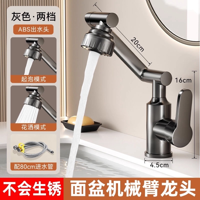 铜万向旋转水龙头龙头招财猫厨房卫生间冷热水冷热家用面盆洗脸池