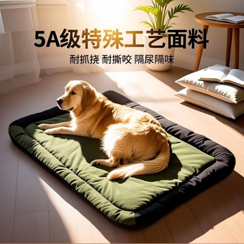 狗垫子四季通用狗窝冬季保暖地垫睡觉用宠物垫防水可拆洗大型沙发