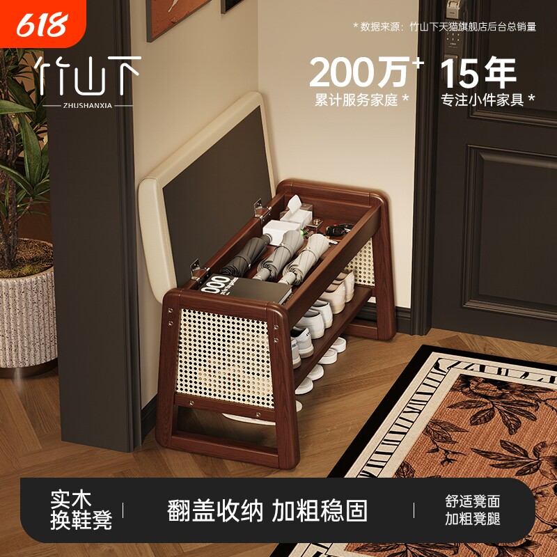 实木换鞋凳家用门口小户型进门收纳穿鞋凳入户鞋柜一体可坐储物箱