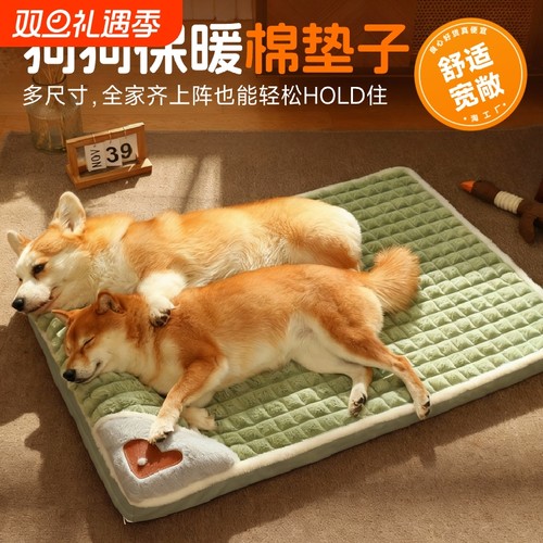 宠物可拆洗四季睡垫|千人加购