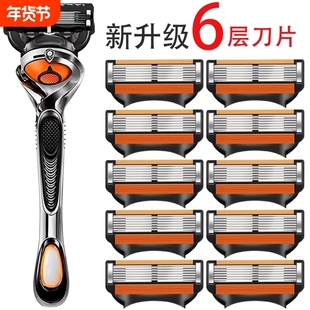 2025男士六层刮胡刀不锈钢6层刀片可5层手动剃须刀头替换电动干净