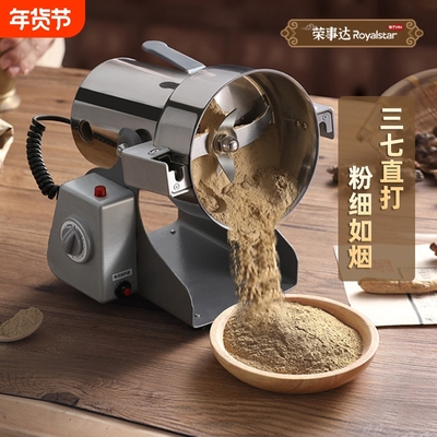 超细研磨机家用小型商用粉碎机