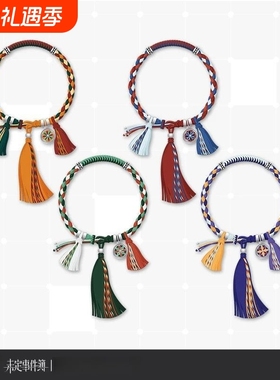 《未定事件簿》山雪长念系列印象编织手绳夏彦左然莫弈陆景和手链