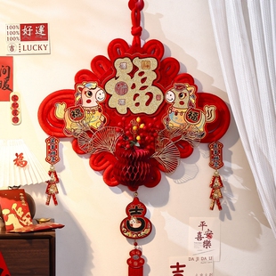 福字中国结挂件2026新款马年过年客厅高档挂饰新年入户门装饰喜庆
