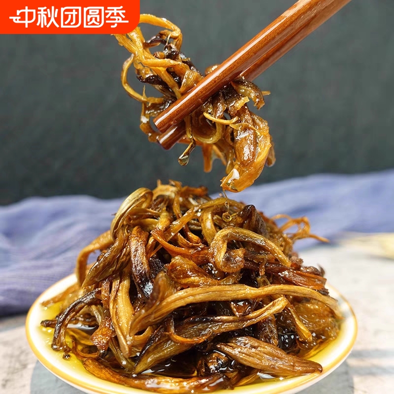 新鲜云南特产油鸡枞菌牛肝松茸菌组合即食菌子菌菇下饭酱零食小吃