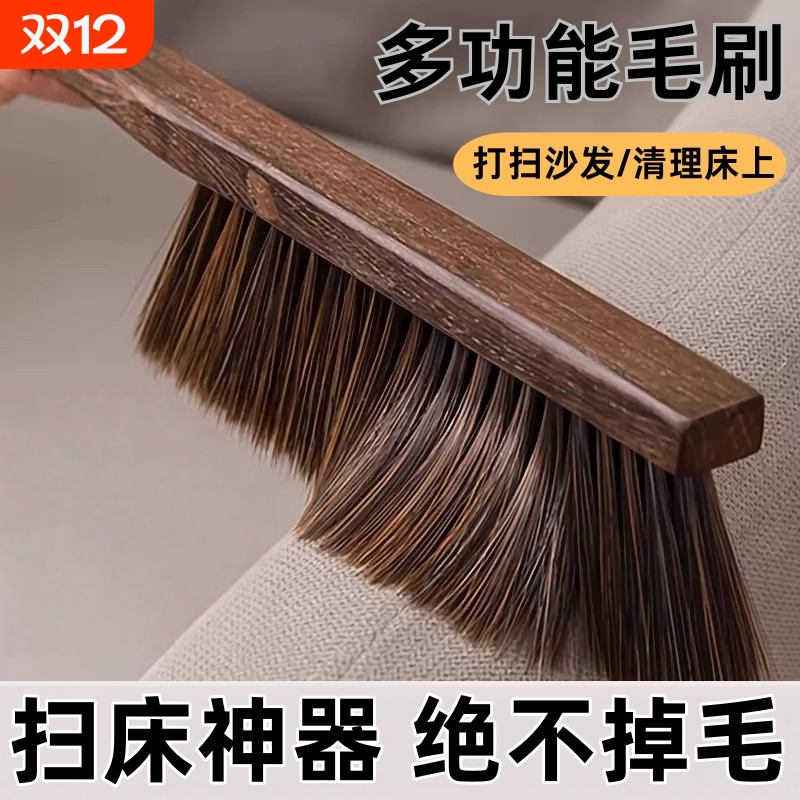 扫床刷子长柄软毛家用床上沙发清洁神器除尘刷扫炕笤帚打扫灰尘