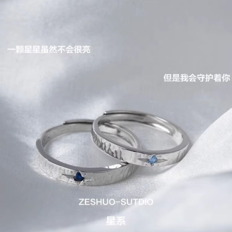 ZE SUO-星系 99足情侣对戒一对星星小众原创设计纯银戒指刻字