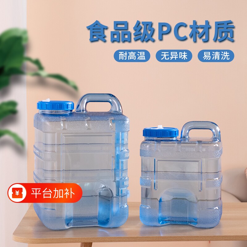 食品级家用功夫茶具储水桶泡茶手提空桶装纯净茶台蓄水箱装水密封