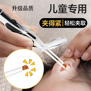 耳屎镊子挖耳朵神器挖耳钳勺发光新款掏抠耳朵采耳工具夹儿童专用