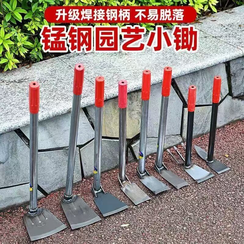 花锄小锄头农具种菜户外挖锄图片