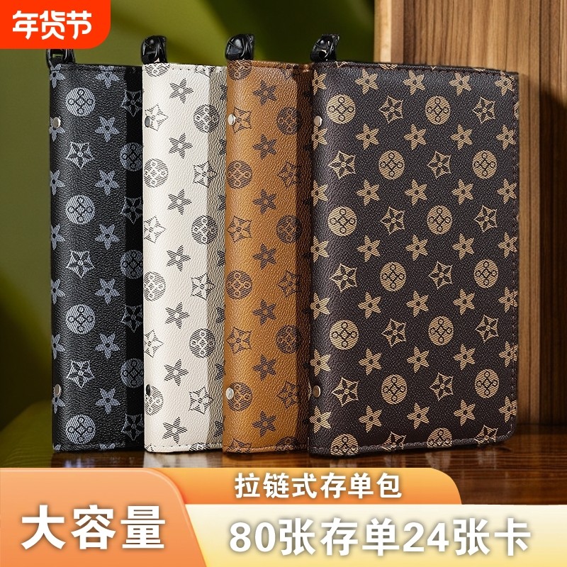 大容量拉链存单本票据夹银行定期存折本收纳存钱防水内页多功能,收纳整理,卡包/证件包,淘宝优惠券,粉丝福利购,淘宝优惠卷