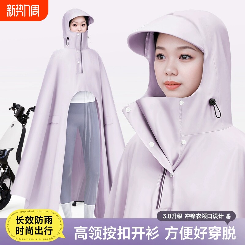 电动车雨衣女款单双人长款全身防暴雨电瓶自行车骑行专用加大雨披