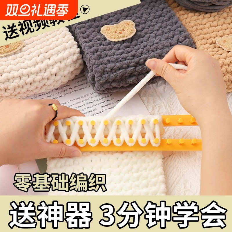小熊围巾编织材料包自织毛线手工diy粗毛线团送男女友礼物冰条线