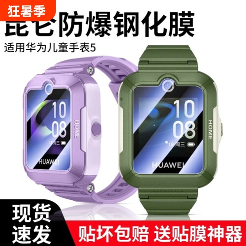 防爆护眼，保护眼睛