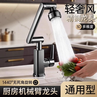 厨房水龙头冷热水二合一洗菜盆洗碗池增压防溅水家用万向旋转水槽
