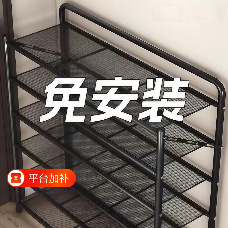 鞋架可折叠免安装多层家用门口入户鞋柜简易小型鞋子收纳置物架子