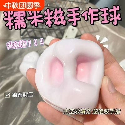 炫酷猫创意解压玩具|千人加购