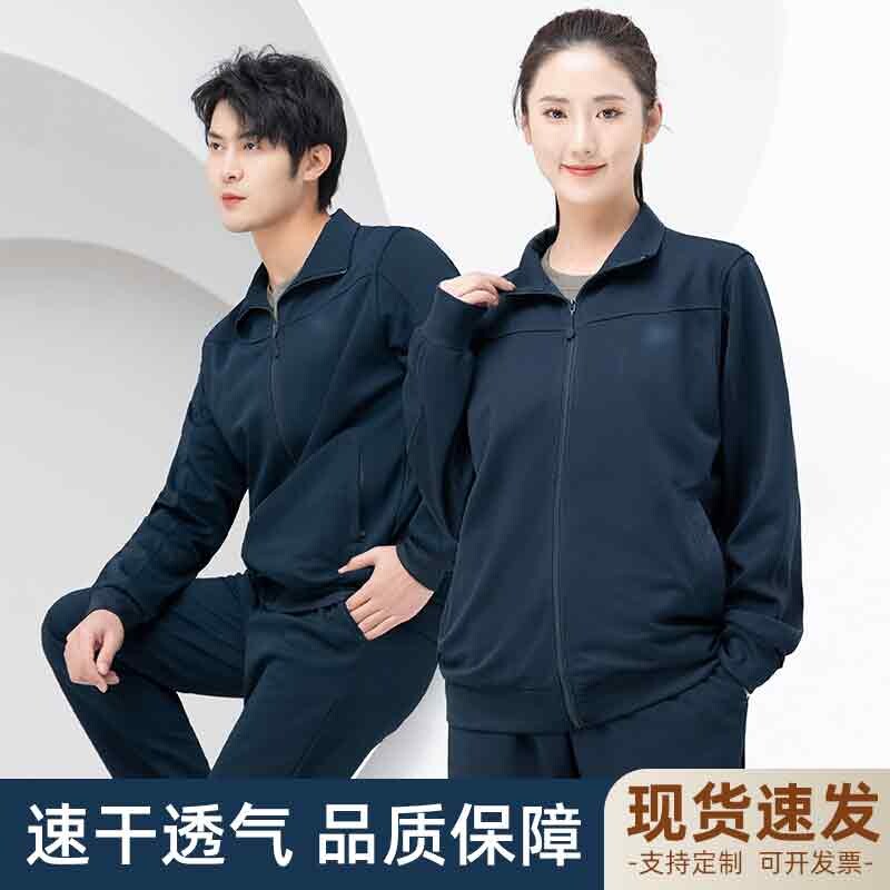 新款体能训练服长袖套装体能服春秋上衣运动透气外套裤子速干户外