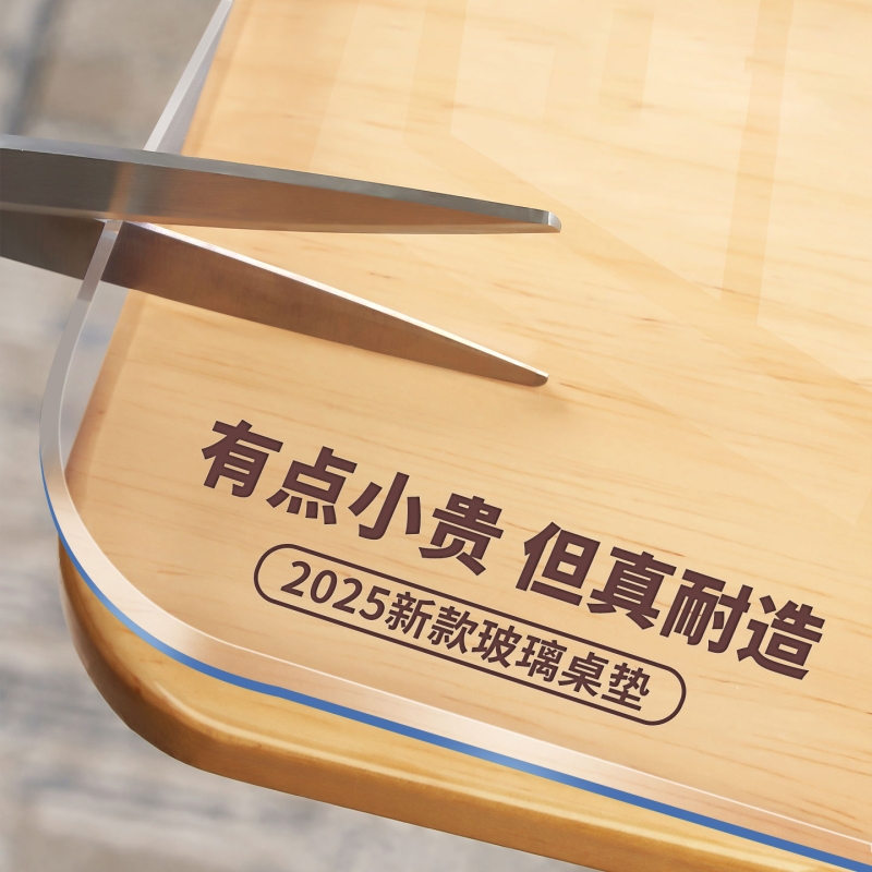 *软玻璃pvc透明桌布桌面保护垫餐桌盖垫免洗防水防油防烫茶几塑料