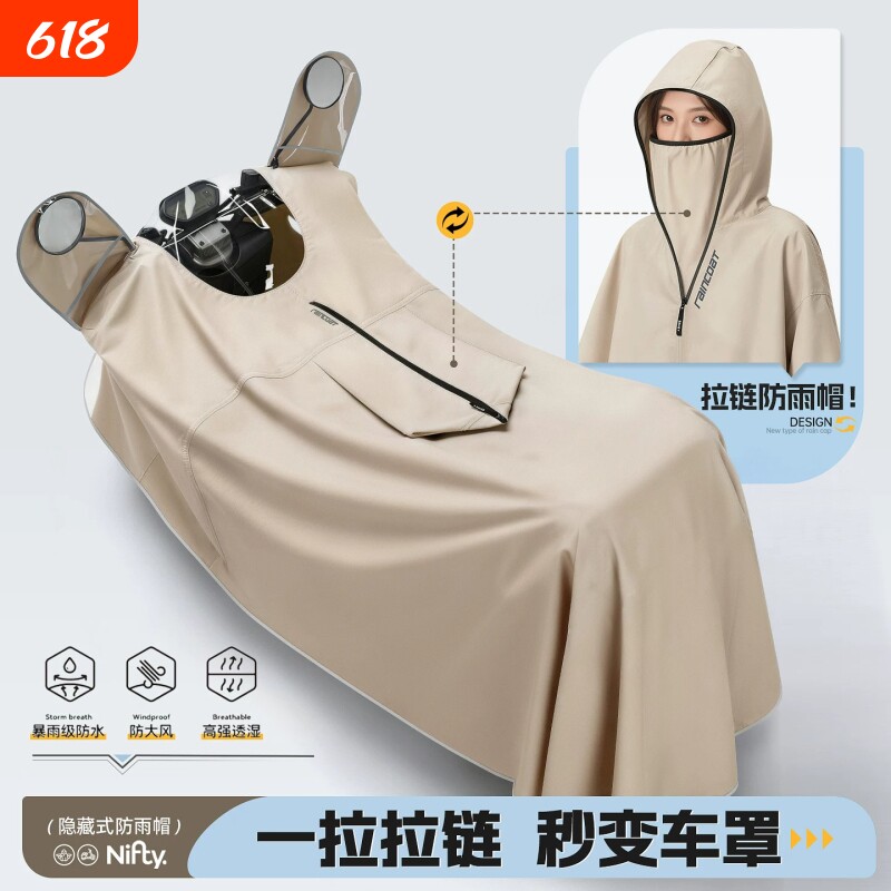 新款电动车雨衣车罩一体电瓶摩托加大加厚长款全身防暴雨专用雨披