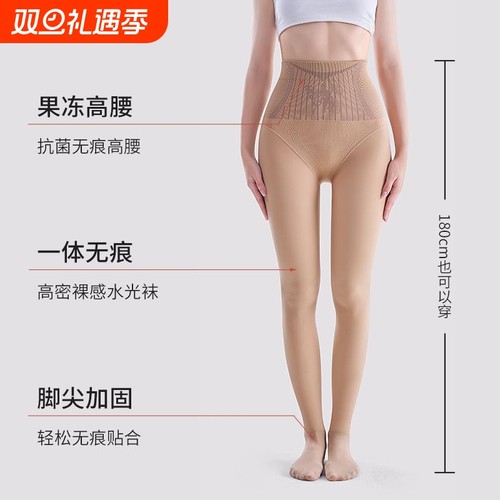 猫人光腿神器女自然裸感打底裤袜