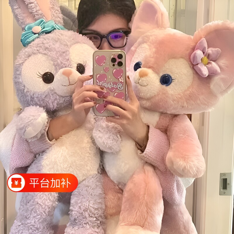星黛露公仔抱枕琳娜兔子毛绒玩具娃娃玲娜贝尔小狐狸玩偶女生礼物