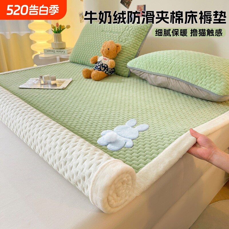 加绒床垫冬季加厚牛奶绒床褥子榻榻米软垫学生宿舍垫被珊瑚绒床盖
