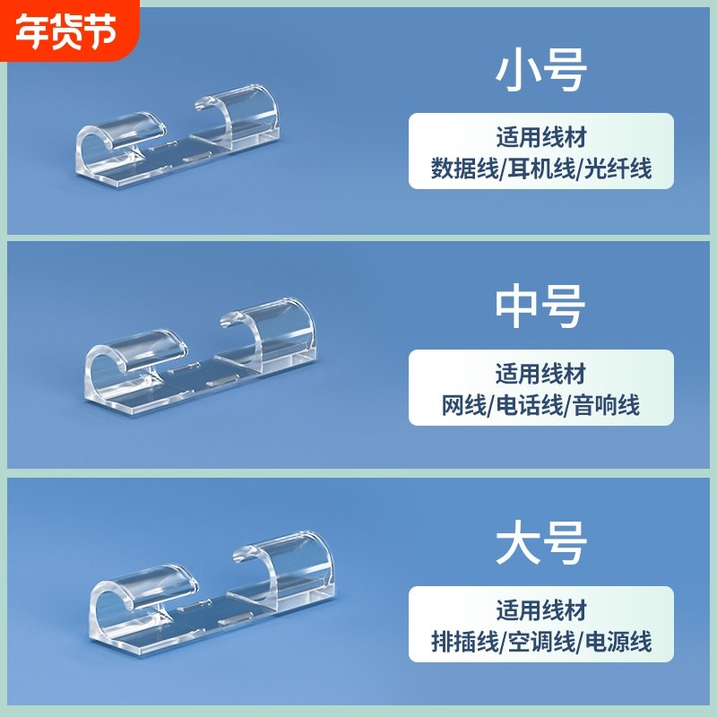 理线器数据线收纳固定器墙面免打孔自粘网线卡扣家用电线走线神器,收纳整理,理线器/集线器/绕线器,淘宝优惠券,粉丝福利购,淘宝优惠卷