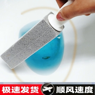 浮石马桶刷家用无死角强力除尿垢黄渍神器水位线坐便器清洁剂洗厕