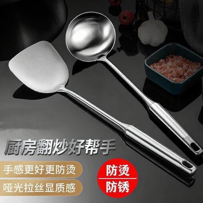 防烫不锈钢锅铲汤勺炒勺漏勺子煎铲长柄厨具套装厨房家用全套
