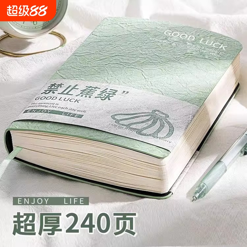焦虑A5计划本新款笔记本软皮商务简约ins本子加厚学生会议记录本专用考研日记本小众日系横线防水皮面超厚