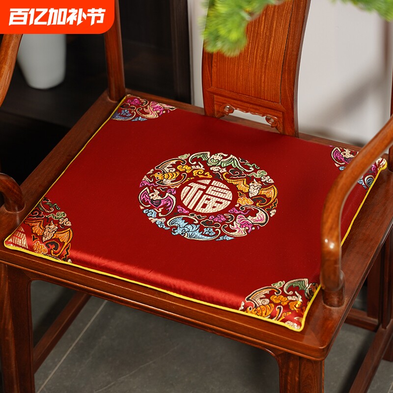 红木沙发坐垫中式古典家具圈椅太师椅官帽椅垫子椅子防滑椅垫