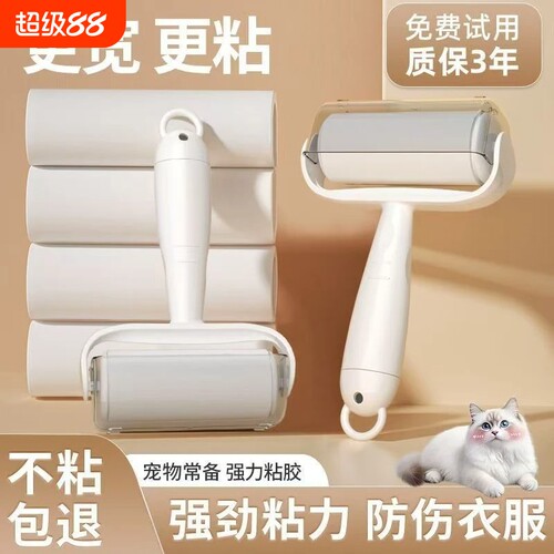 【爆款热销】可撕式替换卷纸