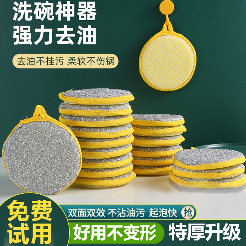 洗碗海绵块厨房不沾油刷锅神器家用洗碗布清洁棉百洁布魔力擦钢丝