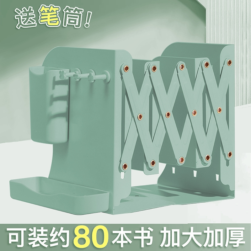 可伸缩书立特大特厚带笔筒书架一体桌面书本收纳架高中生挡板书夹书靠伸缩简易书本收架办公室折叠