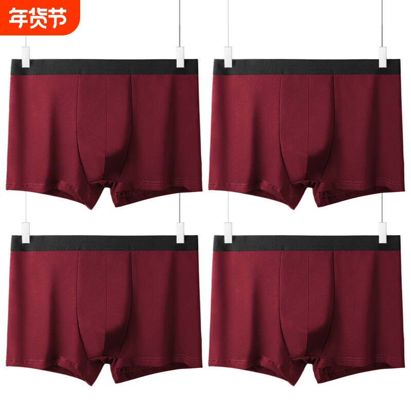 男士棉内裤男运动平角裤棉四角短裤透气男生裤衩底裤头潮年货节