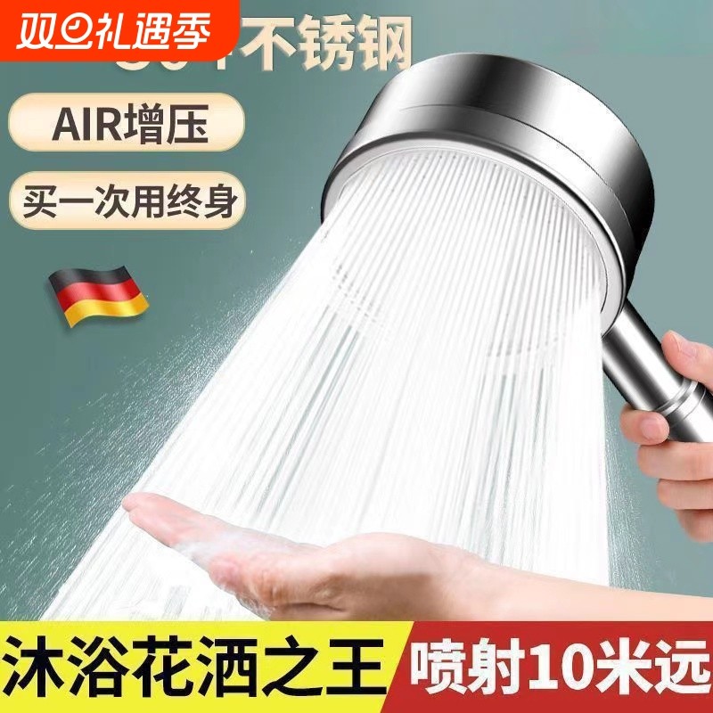 304不锈钢花洒增压喷头淋浴加压超强洗澡水龙头浴霸套装浴室沐浴